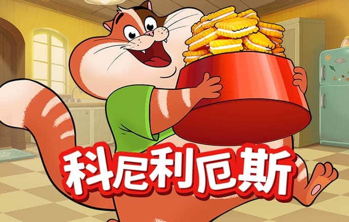 凤凰56677app官网
